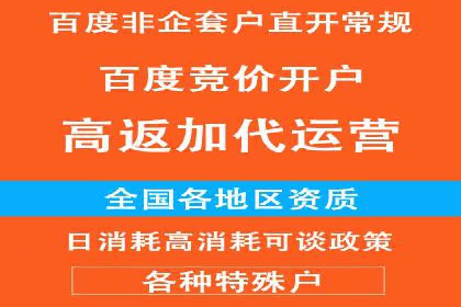代理开户操作步骤详解案例